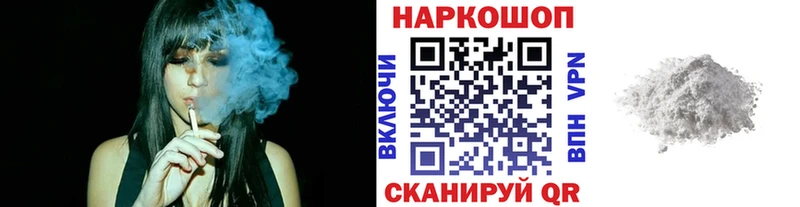 Где купить наркоту Хабаровск ГАШИШ  КОКАИН  СОЛЬ  МЕТАМФЕТАМИН  Мефедрон 
