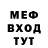 МЕТАДОН мёд Game Overr