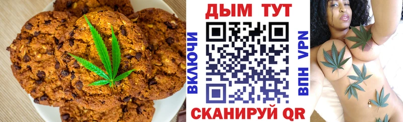 Еда ТГК марихуана мега рабочий сайт Хабаровск