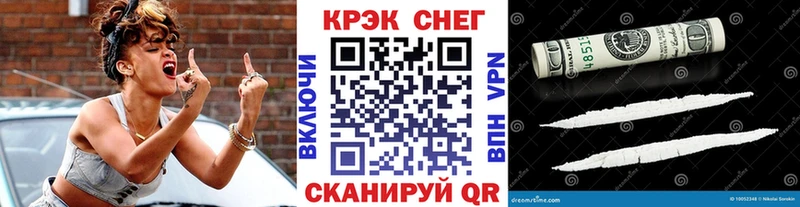 Cocaine Эквадор  Хабаровск 