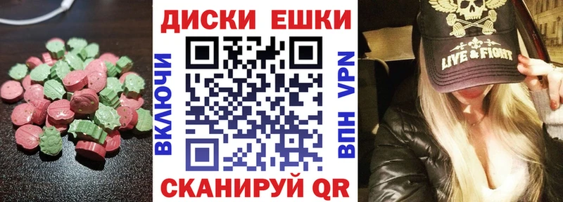 Ecstasy Cube  Хабаровск 