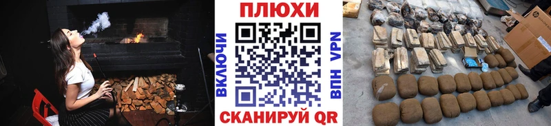 ГАШИШ AMNESIA HAZE  даркнет сайт  маркетплейс клад  Хабаровск 