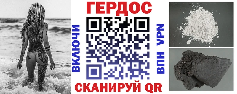 Героин герыч Хабаровск