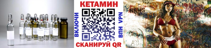 КЕТАМИН VHQ  купить наркоту  hydra онион  Хабаровск 