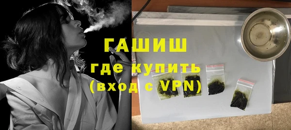 альфа пвп VHQ Богородск