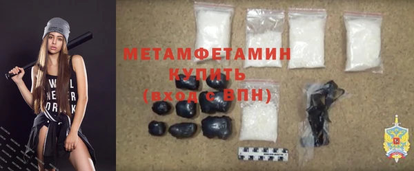 кокаин премиум Богданович