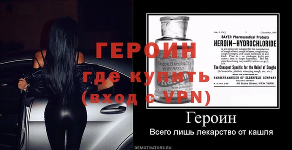 кокаин премиум Богданович