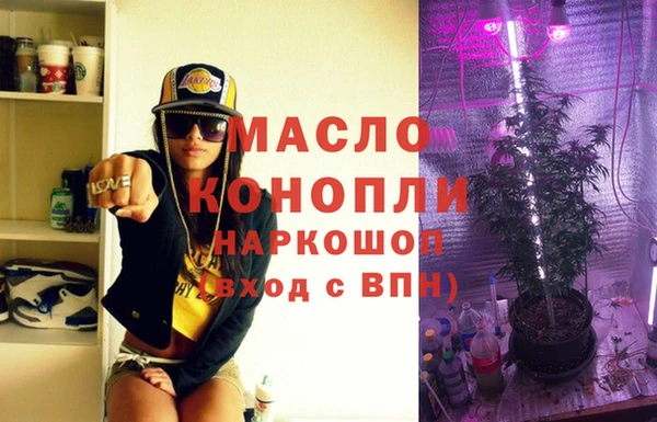 альфа пвп VHQ Богородск