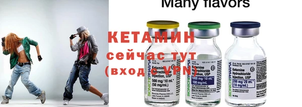 кокаин премиум Богданович