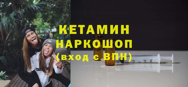 кокаин колумбия Богородицк