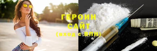 кокаин премиум Богданович