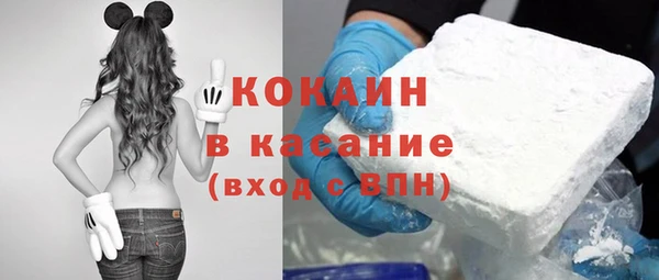 кокаин премиум Богданович