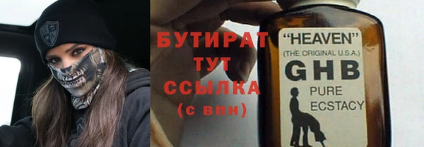 кокаин колумбия Богородицк