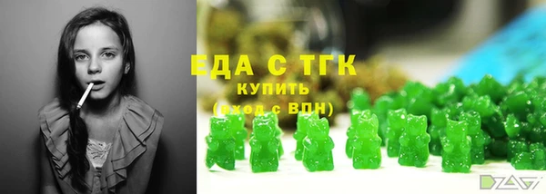кокаин премиум Богданович