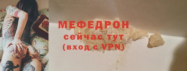 альфа пвп VHQ Богородск