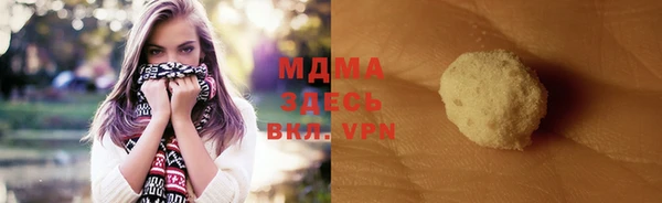 альфа пвп VHQ Богородск
