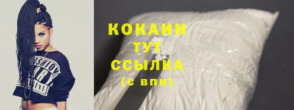 кокаин премиум Богданович