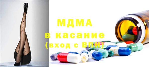 альфа пвп VHQ Богородск