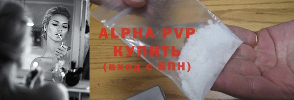 кокаин премиум Богданович