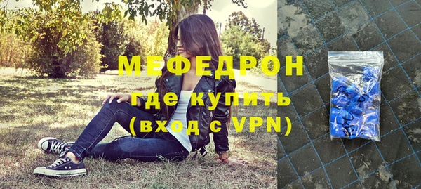 кокаин премиум Богданович