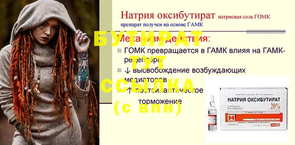 кокаин колумбия Богородицк