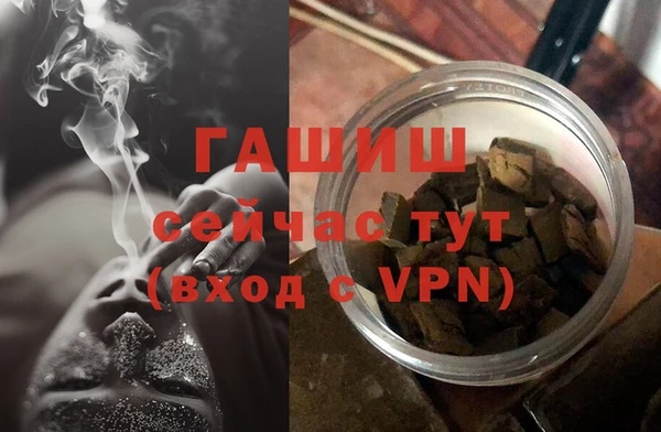 альфа пвп VHQ Богородск