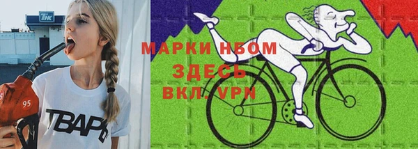 кокаин премиум Богданович
