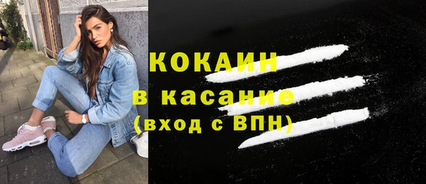 альфа пвп VHQ Богородск