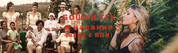 альфа пвп VHQ Богородск