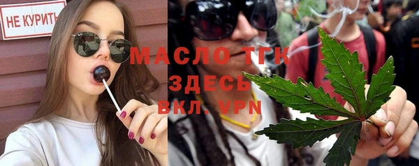 кокаин колумбия Богородицк