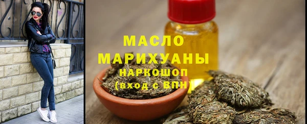 кокаин колумбия Богородицк