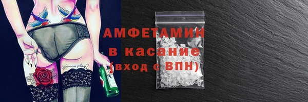 кокаин премиум Богданович