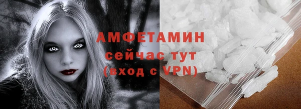 кокаин премиум Богданович
