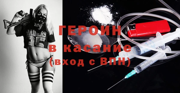 кокаин колумбия Богородицк
