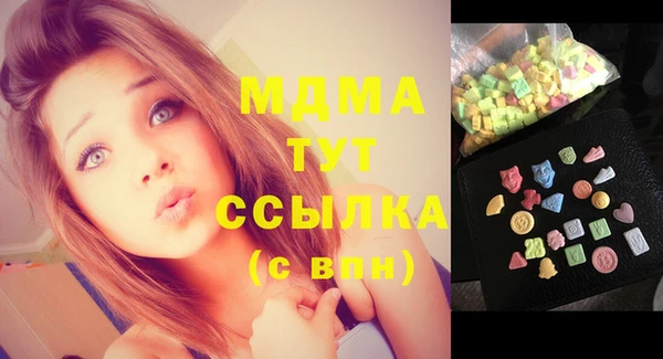 кокаин премиум Богданович