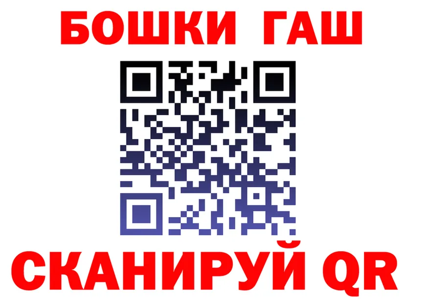 ТГК концентрат ТОР shop kraken Хабаровск