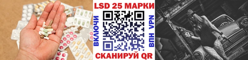 ЛСД экстази ecstasy  Хабаровск 