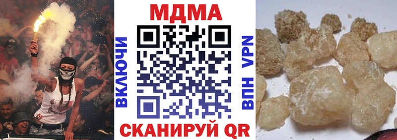 MDMA Molly  Хабаровск 