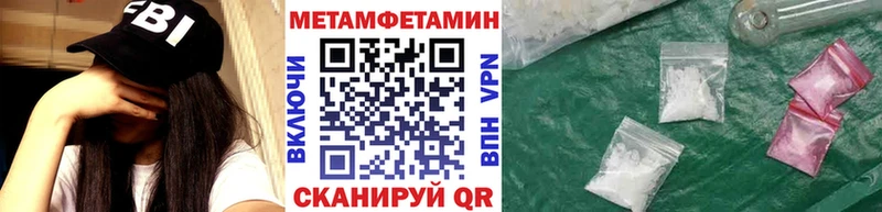 наркошоп  Хабаровск  Метамфетамин мет 