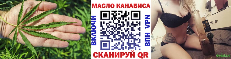 ТГК жижа Хабаровск