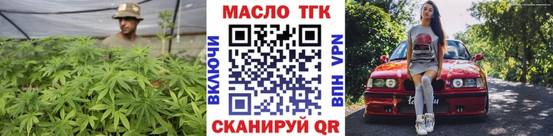 цены   hydra онион  Дистиллят ТГК THC oil  Хабаровск 