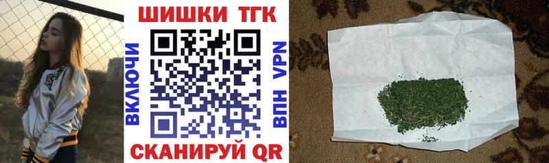 Канабис тримм  Хабаровск 